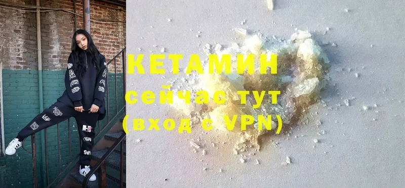 КЕТАМИН ketamine  Бугуруслан 